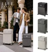 【ELLE】超輕量！28吋口袋系列 前開口袋快取式可加大設計行李箱 旅行箱 (任選) EL3474