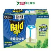 愛買線上購物 雷達超智慧液體電蚊香組-植物清新41ml【愛買】