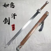 【葉字號】如意漢劍長款龍泉劍一體錳鋼鍛造單開槽雞翅木鞘擺件練習劍未開刃