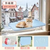 【最新爆款】貓吊床陽臺玻璃吸盤式可折疊貓咪掛床家用窗戶可拆洗四季通用貓窩公仔 玩偶 人偶 模型公仔 擺件
