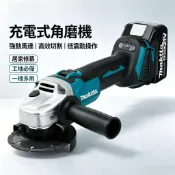 含稅日本製 牧田款 404 無刷雙電塑箱 18v 4吋 可調速 多功能 開槽 金屬 瓷磚 pvc 充電式砂輪機 角磨機