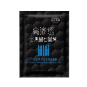 天天美麗 Pro+超導保濕安瓶黑面膜 單片