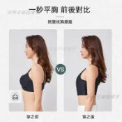 ✈臺灣出貨＋免運🚚南方生活束胸les帥t裹胸短款縮胸內衣大胸顯小運動女學生塑胸背心 超平排扣/拉鍊/魔鬼氈