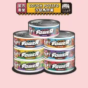 【沙發馬鈴薯】貓 POWER超能主食罐 單罐80g 貓主食罐 貓罐 貓濕食 超能罐