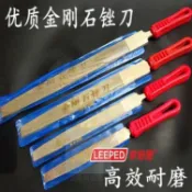 💦台灣出貨#金剛石銼刀玻璃銼W銹鋼銼 大金剛銼閤金大闆銼6寸8寸10寸12寸