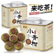 臺品質✨戀凝香小青柑生曬陳皮十年朝廷普洱熟茶柑普茶葉普洱茶葉罐裝50g