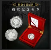 huangjinlang 【999純銀】紀念銀幣 龍年紀念幣 福龍徽章 收藏銀幣 生肖紀念幣 工藝擺件 週年紀念 精緻禮盒包裝 送禮自用兩相宜