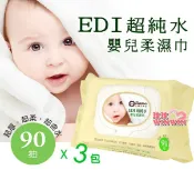 玟玟 (WINWIN) 婦嬰用品百貨名店 小獅王辛巴EDI超純水嬰兒柔濕巾90抽、小獅王辛巴濕紙巾超厚型「一串 3包」90抽省錢好選擇