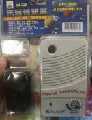 瘋狂買 龍陣 TALKLINK 多語言來客報知器VA628 VA-628 室內招呼 迎賓 報知 警示 IC錄音功能 特價