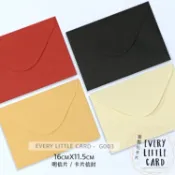 [現貨] 16.2cm x 11.5cm 喜帖 邀請卡 明信片 空白信封 黑色 紅色 牛皮色 米白色 // G003