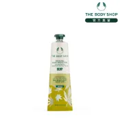 【THE BODY SHOP 美體小舖】大麻籽密集修護護手霜-30ML 護手霜 手部保養