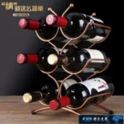 酒架 多瓶裝紅酒架酒櫃酒瓶展示架創意鐵藝葡萄酒架擺件歐式可疊加酒架【摩可美家】