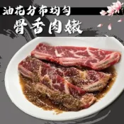 (店+)【蝦鮮生蟹小姐】紐西蘭帶骨牛小排  160克 一包約2片