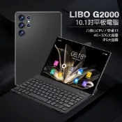 附豪華大全配 LIBO G2000 10.1吋平板電腦 八核心 4G/32G 安卓13 IPS大螢幕 8000mAh