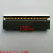 協貿國際日用品生活12館 tsc TTP-243E 243 plus 244me 條碼機 打印頭 條碼頭 印字頭