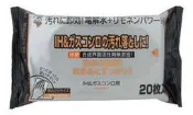 日本製 爐連烤 IH爐 小烤爐 清潔用品 電解水 專用溼紙巾 不添加防腐劑 不添加合成活性劑 日本空運~小太陽日本精品