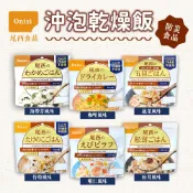 尾西乾燥飯 6包組 防災食物 乾燥飯 即食飯 防災食品 尾西 Onisi 即食食品 登山露營 沖泡即食 湯泡飯 泡飯