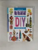 【露天書寶二手書T1/美工_TXP】瓶瓶罐罐DIY_三采編輯部