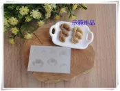 ☆荳荳龍~DIY手作黏土☆ 迷你 矽膠牛角麵包模 單入$25