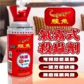 (店+)鱷魚 氣霧式殺蟲劑 登革熱藥劑 必安住 蒼蠅 蟑螂 跳蚤 螞蟻 塵蹣 蚊子 火蟻
