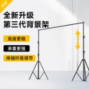 免運附發票✨大尺寸攝影背景架綠幕摳像布 直播間綠布高級感背景布支架 拍照拍攝可伸縮戶外室內背景架主播綠色場景布置架
