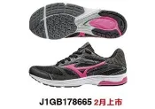 【時代體育】Mizuno 女慢跑鞋  WAVE EMPEROR TR2 J1GB178665
