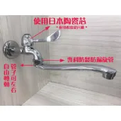 蝴蝶衛浴 【向上款 自由栓】長柄自由栓