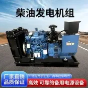 【限時特價】60kw千瓦無刷低油耗足功率發電機380v直發柴油發動機