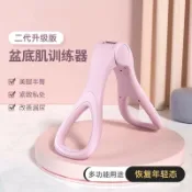 紫菀百貨店 美腿夾瘦腿器大腿訓練器瑜伽美臀盆底肌收緊器