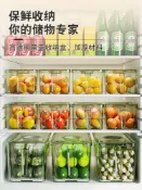 協貿國際日用品生活館 手柄冰箱收納盒食品級廚房蔬菜水果非收納整理神器食物冷凍保鮮盒