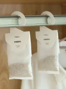 協貿國際日用品生活1館 衣櫥香包除味衣柜香薰防蟲防潮持久香氣衣物留香氛袋香囊室內車載
