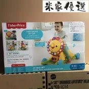 【五星好評】費雪4合1獅子學步車dlw65小皮皮踏行車二合壹老虎助步車推車  露天市集  全臺最大的