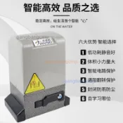 鑫威諾平移門電機電動大門開門機庭院別墅門遙控門機一體機一整套運費詢問客服~