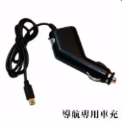 TomTom  衛星導航機用副廠車充 5V1.5A (加長三米線長)