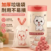 加厚垃圾袋 耐用 加厚垃圾袋一次性家用抽繩手提式自動清潔袋收口廚房塑料袋 抽繩垃圾袋 巧媳婦垃圾袋 垃圾袋加厚