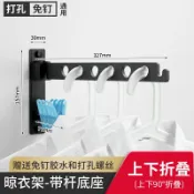 半屋 折疊隱形晾衣桿 曬衣桿 免打孔晾衣架隱形曬衣服神器折疊伸縮桿壁掛式陽台室內廁所衛生間