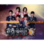 CC影視*萌學園1-6季完整版+電影＋外傳全集 高清國語 版非DVD