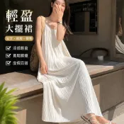  【長裙洋裝】夏季韓版無袖純色寬鬆 顯瘦氣質簡約時尚 大擺裙 露背設計 度假穿搭 女裝 聚酯纖維 通勤洋裝 休閒長裙