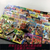 365購物街 日漫收藏冊 【品牌好評63.1萬+條】海賊王漫畫全套1-105冊OP日本長篇JUMP勵志青春熱血動漫書籍未完