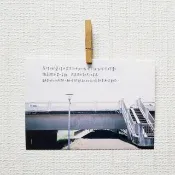 時空膠囊/ Magai's postcard