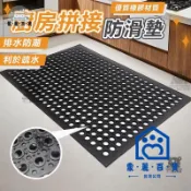 免運 可開發票 公司貨 【廚房防滑墊】橡膠洞洞墊 橡膠止滑墊 抗疲勞軟墊 橡膠重板 鐵板紋止滑墊 止滑地墊 廚房防油墊保護地墊 橡膠防滑墊工廠現貨直銷 年終鉅惠 店長新品推薦 6m94011