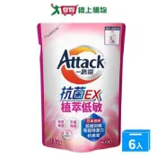 一匙靈抗菌EX植萃低敏洗衣精補充包1.5kgx6入(箱)【愛買】