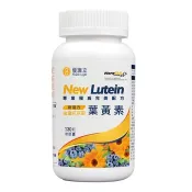 【Costco好市多】Youth Light 優識立新複方金盞花萃取葉黃素 130粒 Youth Light New Lutein 130-Softgel