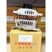 [明煒汽材]裕隆 天籟 TEANA 2.3 3.5 (J31) / CEFIRO A32 A33 125A 新品 發電機