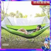 現貨 帶蚊帳 速開 吊床 戶外 便攜 雙人吊床 野外 防蚊 秋韆 休閒 吊床