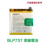 台灣現貨🎀快速出貨 OPPO Reno2 Z 全新原廠電池 歐珀 BLP737