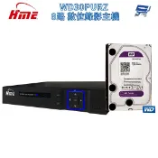 昌運監視器 環名 8路  AHD 1080P DVR 錄影主機 + WD30PURZ 紫標 3TB 監控系統