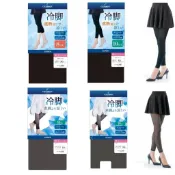【元氣小舖】日本原裝 GUNZE郡是 COOLMAGIC 冷腳 系列夏季女用涼感內搭褲 薄荷成分配合 透氣 耐穿材質