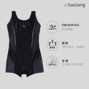 Haolang 墨黑競速連身四角泳衣/游泳泳衣/訓練推薦