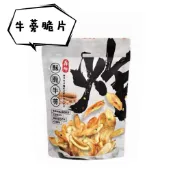 牛蒡脆片 啵蒡脆餅 75g